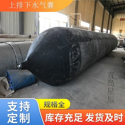 充氣船用橡膠氣囊 上排下水氣囊、重物搬運(yùn)、助浮等